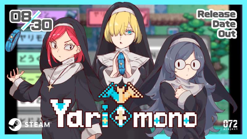 一次性交易大师(YARISUTEMESUBUTA)中文下载背景