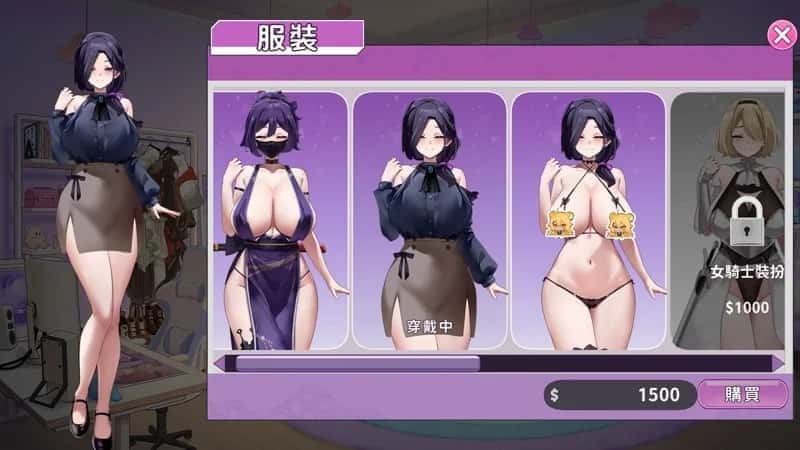 29岁的人妻想成为职业coser是否搞错了什么？Ver1.0.10官方中文步兵版插画